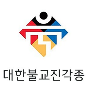 대한불교진각종