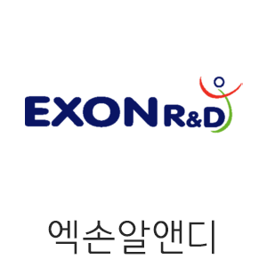 엑손