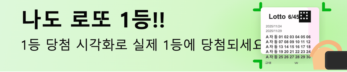 메인 화면으로 이동