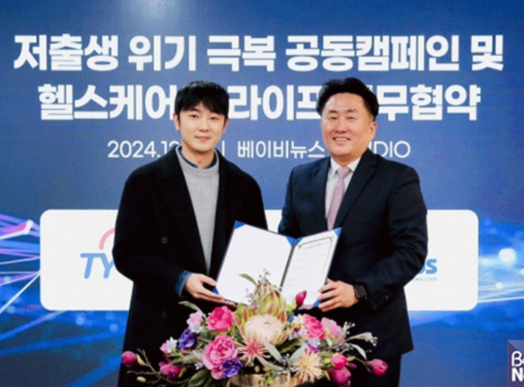 사회 공헌 활동