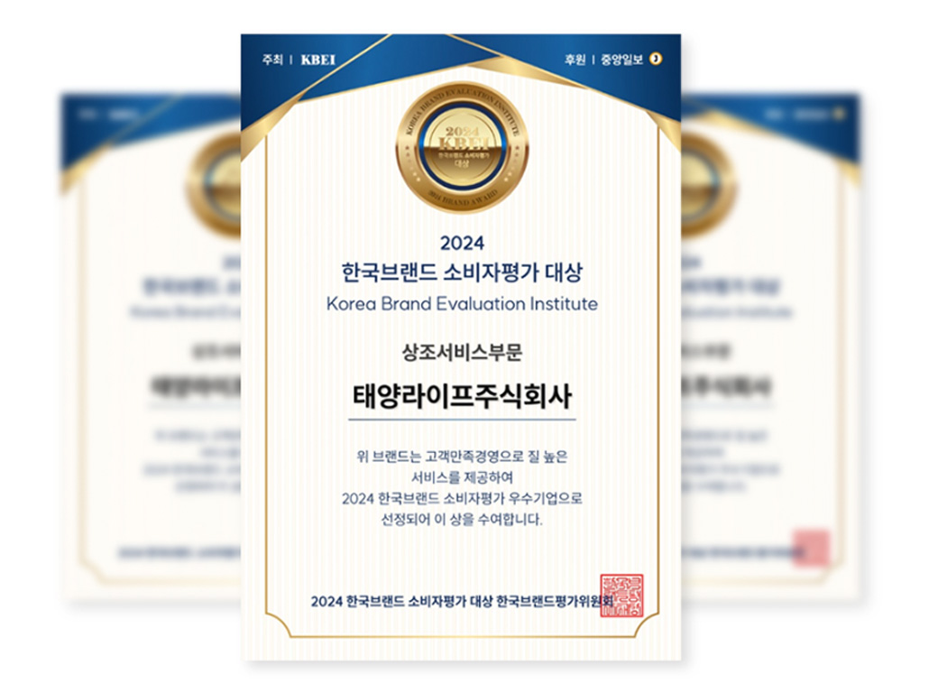 소비자 평가 대상