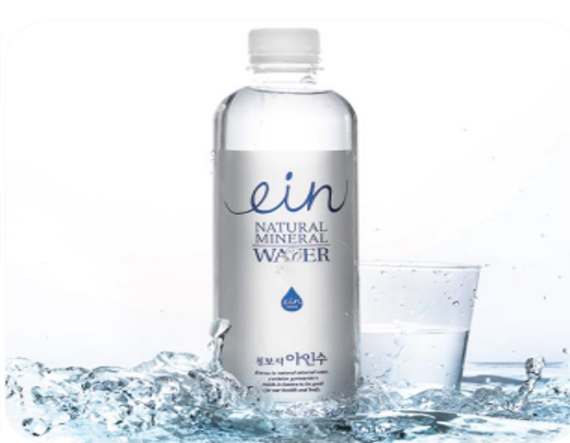 칠보석 아인수 성분 분석